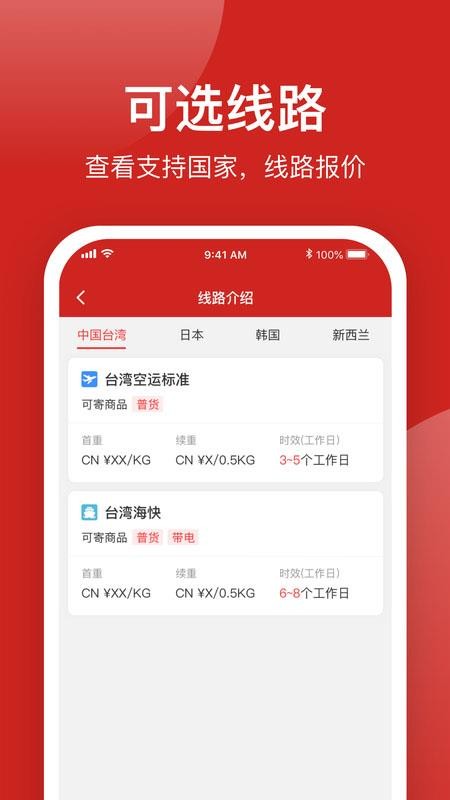 Shopingbuyֻapp-Shopingbuy v2.0.2 ֻ