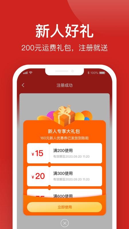 Shopingbuyֻapp-Shopingbuy v2.0.2 ֻ