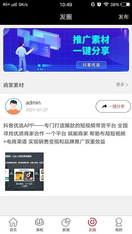 ѡֻapp-ѡ v1.0.2 ֻ