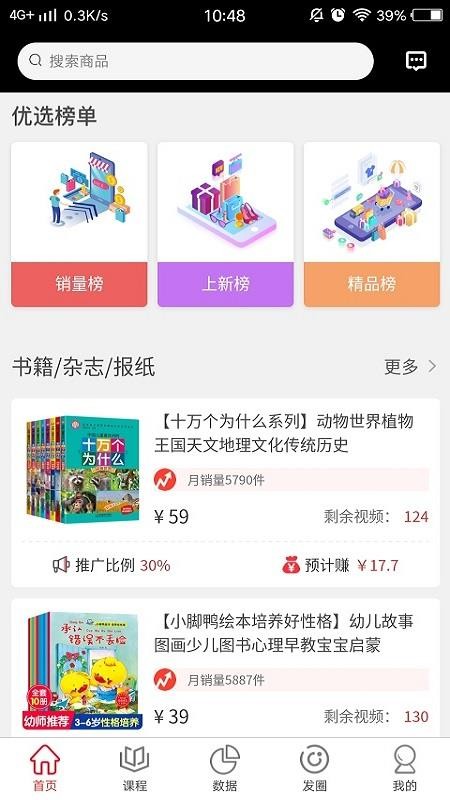 ѡֻapp-ѡ v1.0.2 ֻ