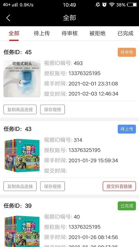 ѡֻapp-ѡ v1.0.2 ֻ