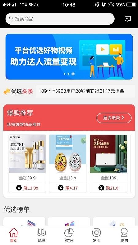 ѡֻapp-ѡ v1.0.2 ֻ