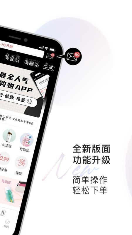 Uվֻapp-Uվ v2.0.0 ׿