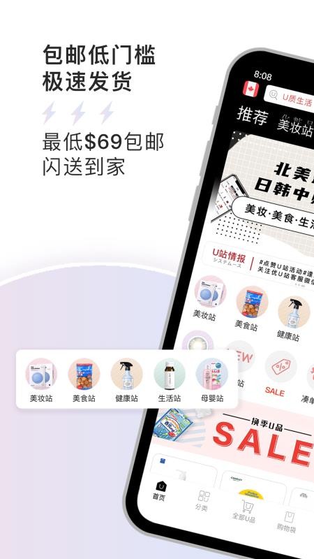 Uվֻapp-Uվ v2.0.0 ׿