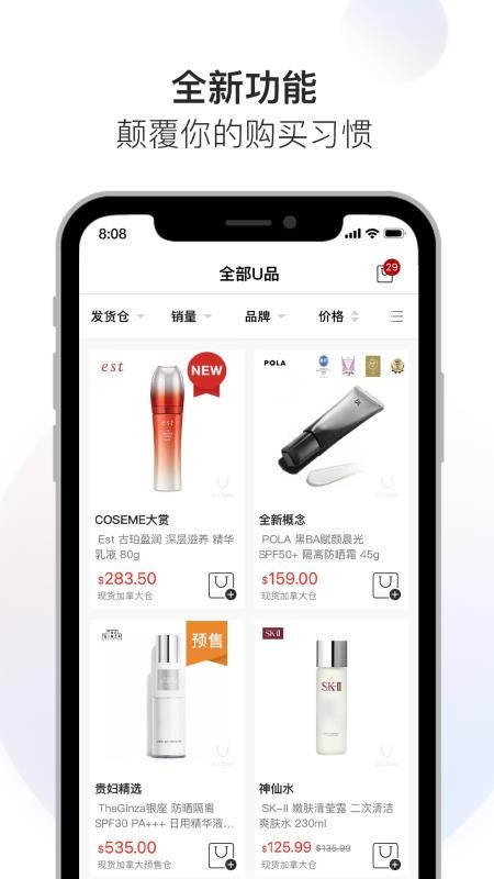 Uվֻapp-Uվ v2.0.0 ׿
