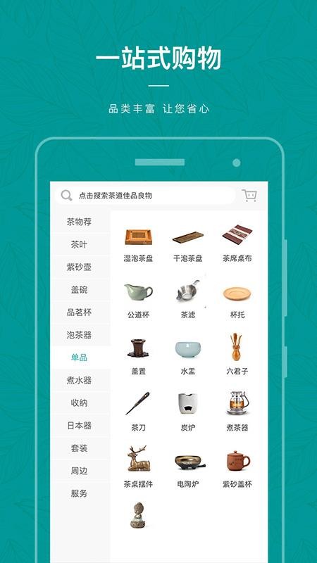 Ｘֻapp-Ｘ v1.2.5 ׿