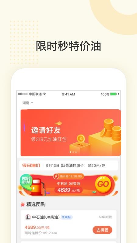 һֻapp-һ v2.1.0 ֻ
