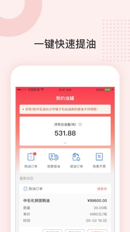 һֻapp-һ v2.1.0 ֻ