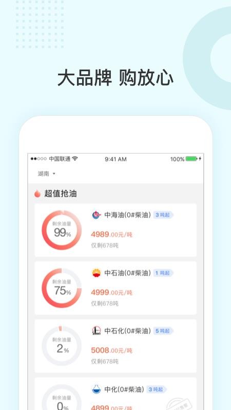 һֻapp-һ v2.1.0 ֻ