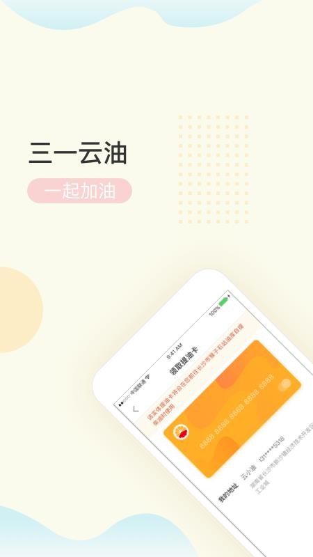 һֻapp-һ v2.1.0 ֻ