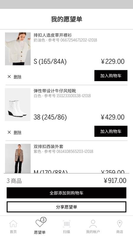 Bershkaֻapp-Bershka v2.48.1 ׿