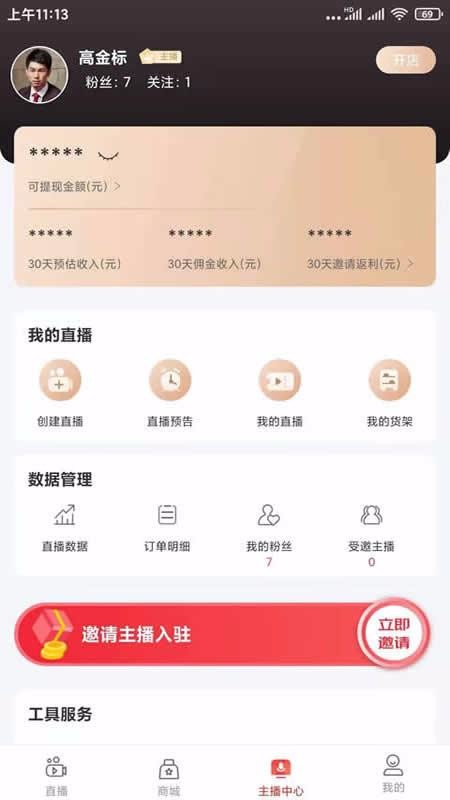 ֻapp- v1.0.0 ׿