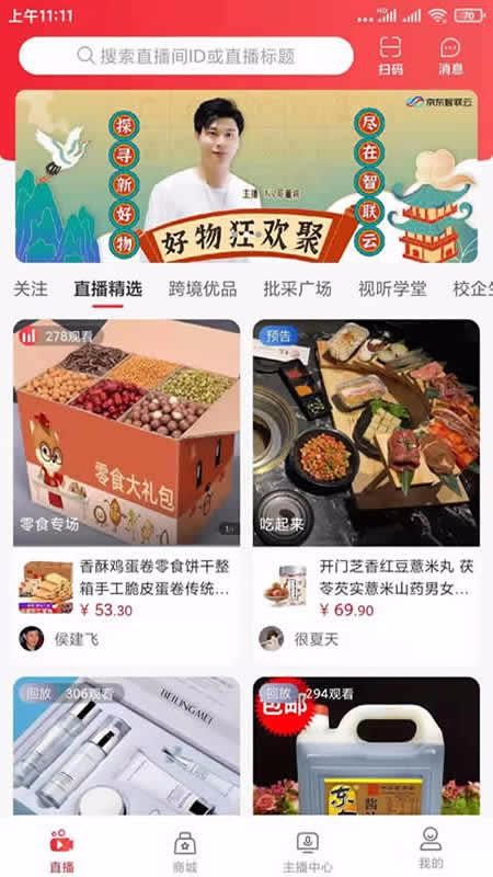 ֻapp- v1.0.0 ׿