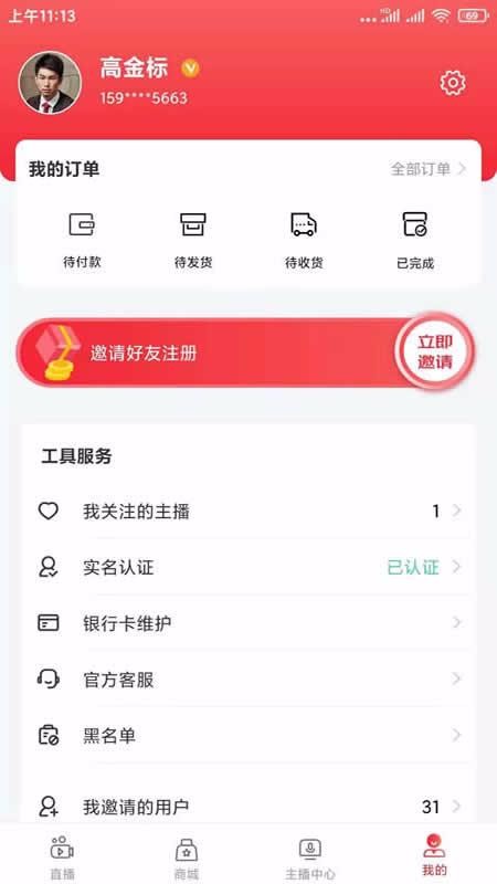 ֻapp- v1.0.0 ׿