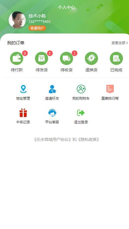 ֻ̳app-̳ v1.0.2 ׿