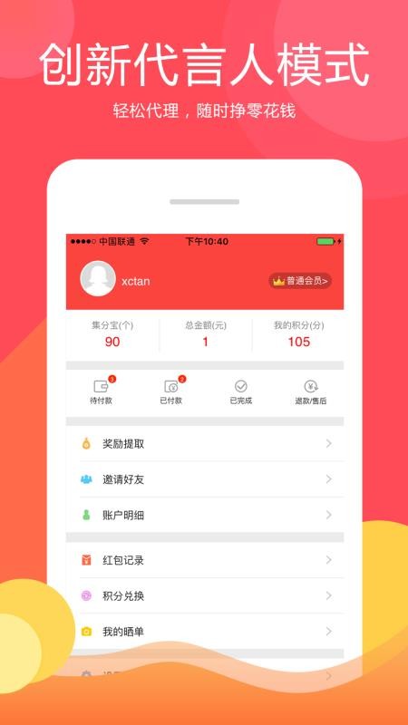 ȯֻapp-ȯ v6.9.0 ֻ