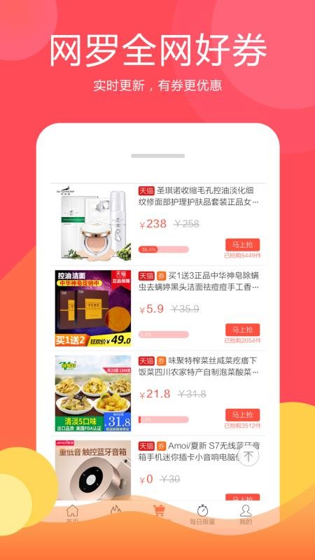 ȯֻapp-ȯ v6.9.0 ֻ