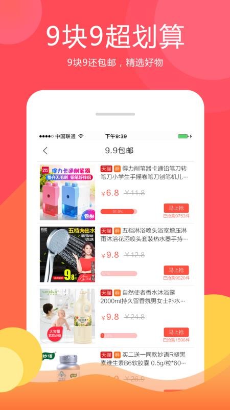 ȯֻapp-ȯ v6.9.0 ֻ