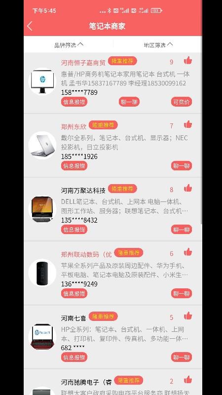 ֻapp- v2.7.16 ׿