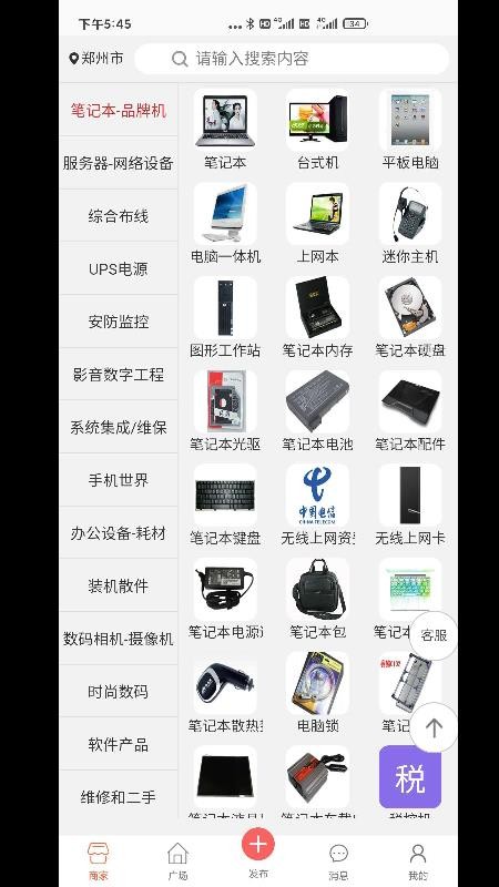 ֻapp- v2.7.16 ׿