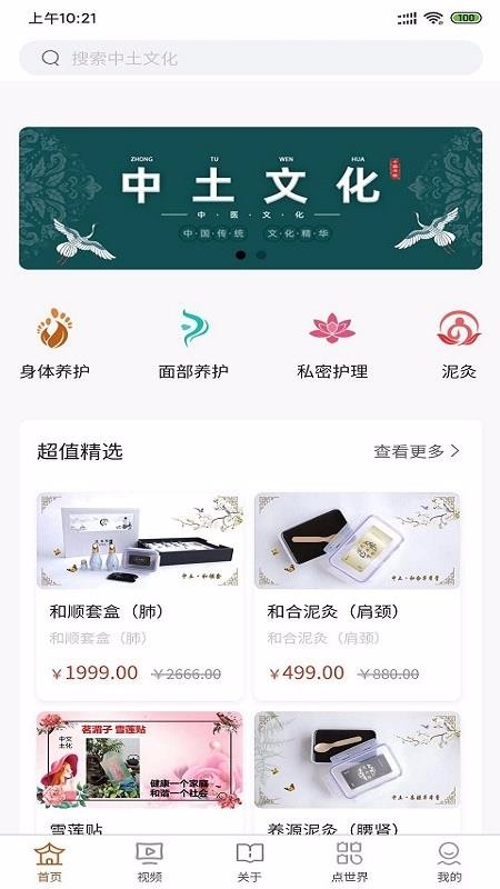 Ļֻapp-Ļ v2.0.1 ׿