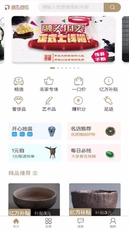 ͷֻapp-ͷ v1.0.8 ׿