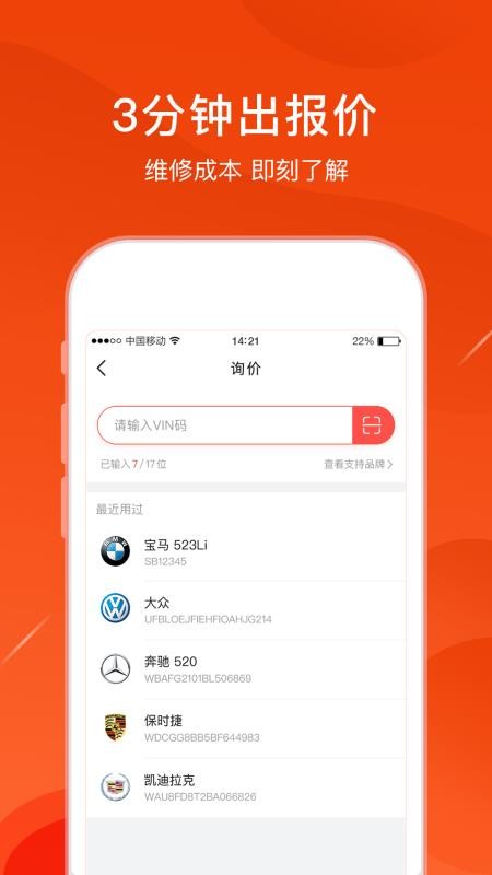 ˼ֻapp-˼ v2.42.0 ֻ