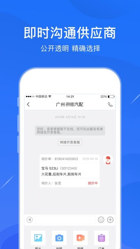 ˼ֻapp-˼ v2.42.0 ֻ