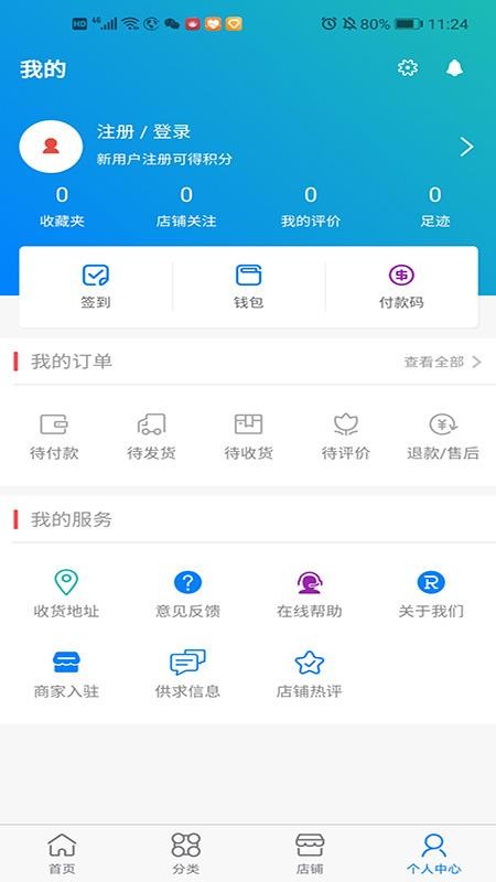 зֻapp-з v1.0.10 ׿