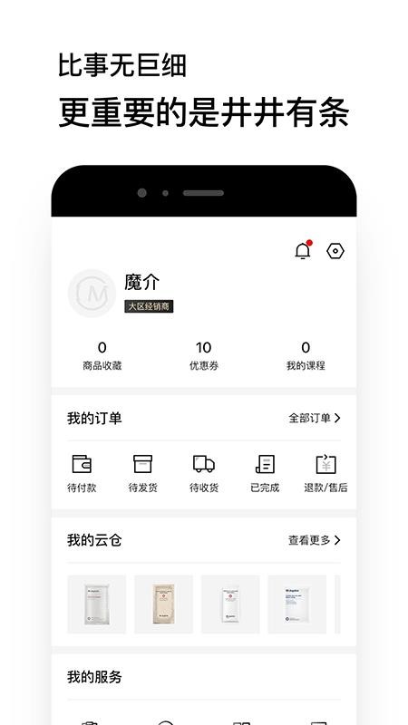 ħֻapp-ħ v3.4.7 ׿