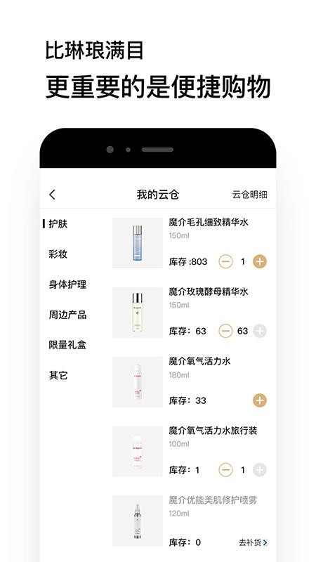 ħֻapp-ħ v3.4.7 ׿