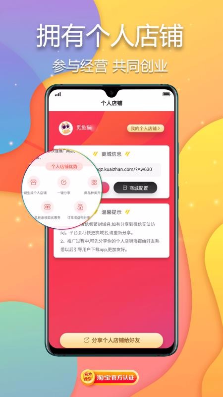 èֻapp-è v0.0.75 ֻ