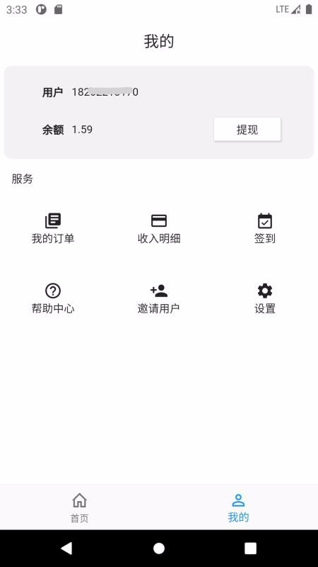 ֻapp- v1.0.6 ֻ