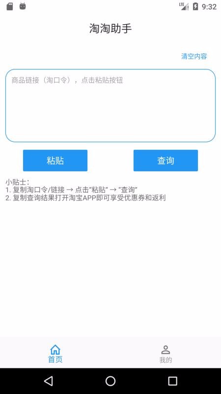 ֻapp- v1.0.6 ֻ