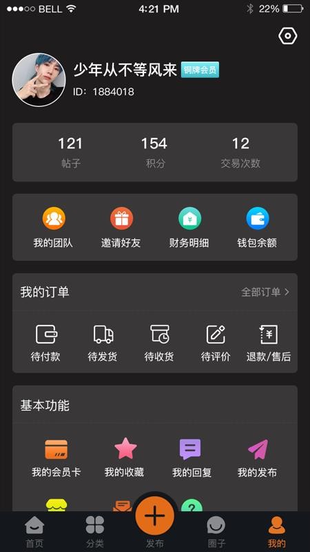 ֻapp- v0.1.56 ֻ