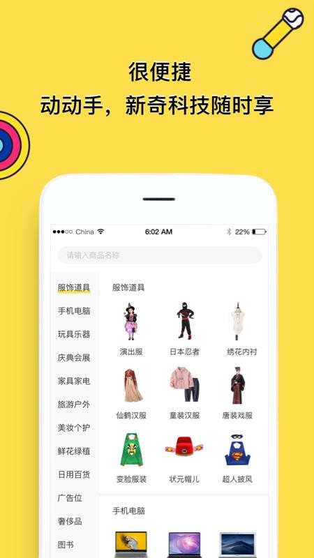 ȫƷֻapp-ȫƷ v1.3.92 ֻ