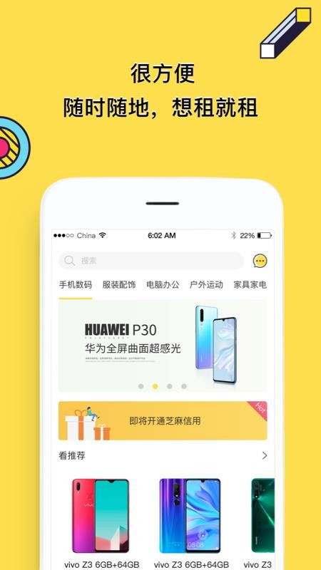 ȫƷֻapp-ȫƷ v1.3.92 ֻ