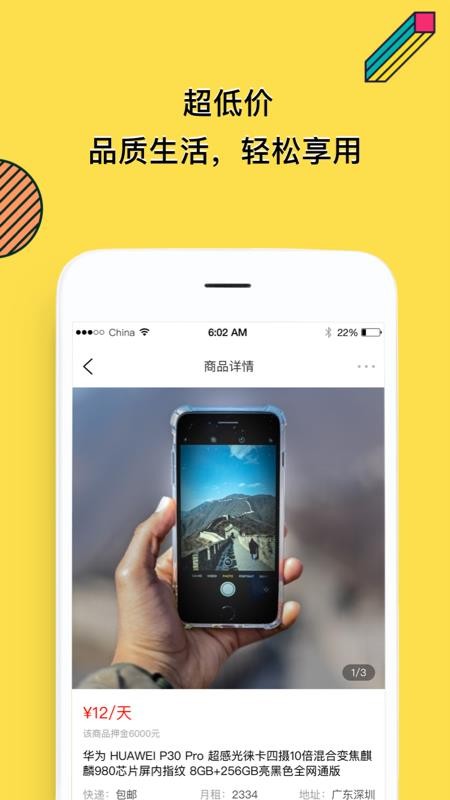 ȫƷֻapp-ȫƷ v1.3.92 ֻ