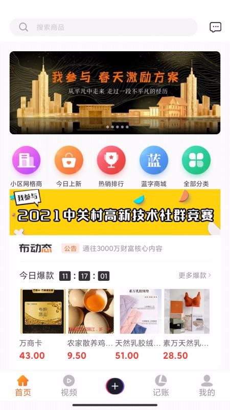 ֻapp- v1.3.4 ׿