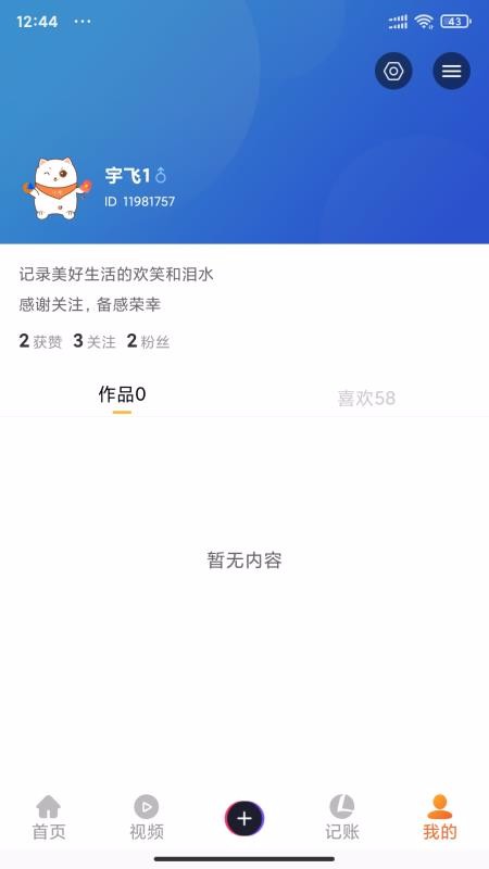 ֻapp- v1.3.4 ׿