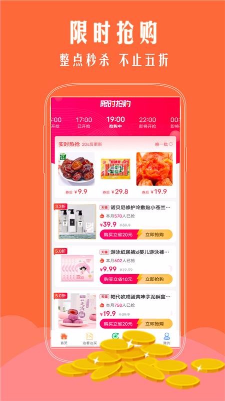 Żȯֻapp-Żȯ v1.0.48 ׿