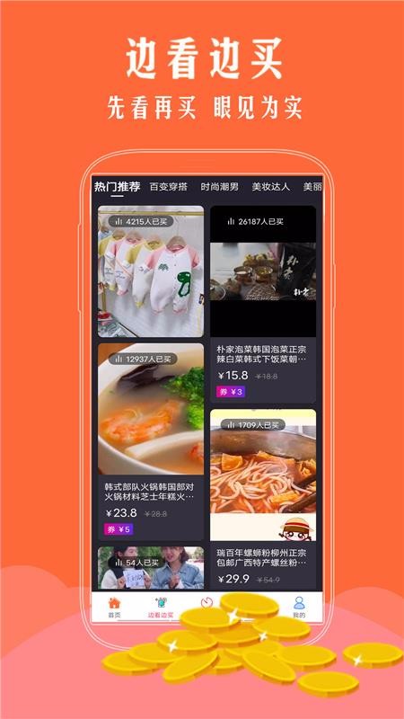 Żȯֻapp-Żȯ v1.0.48 ׿