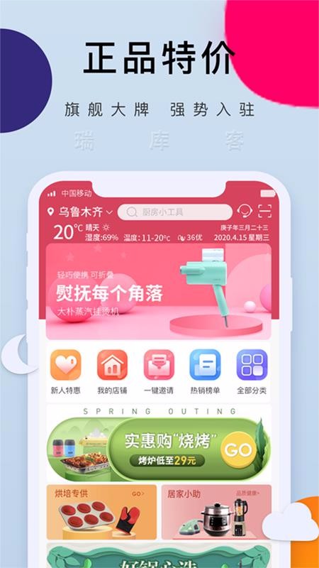 ֻapp- v1.5.13 ֻ