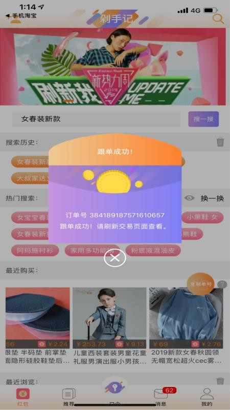 ֻּapp-ּ v1.4.3 ֻ