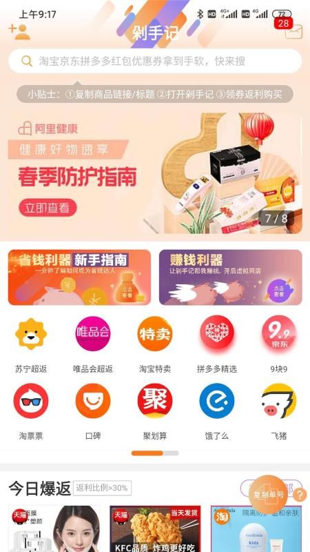 ֻּapp-ּ v1.4.3 ֻ