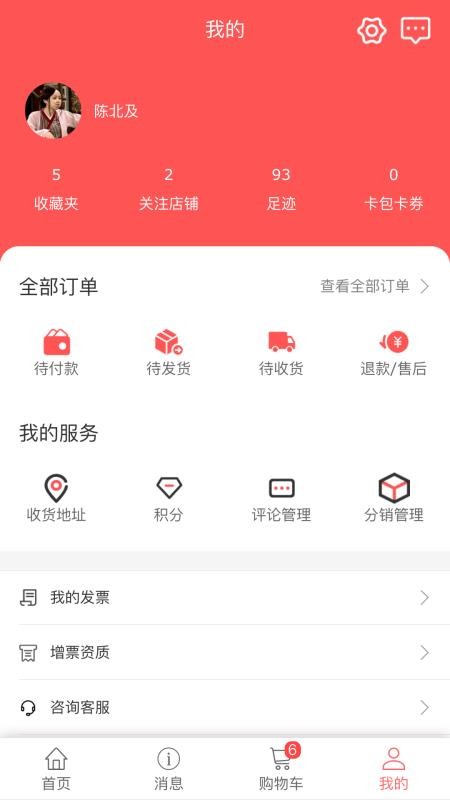 ݹֻapp-ݹ v1.2.0 ׿