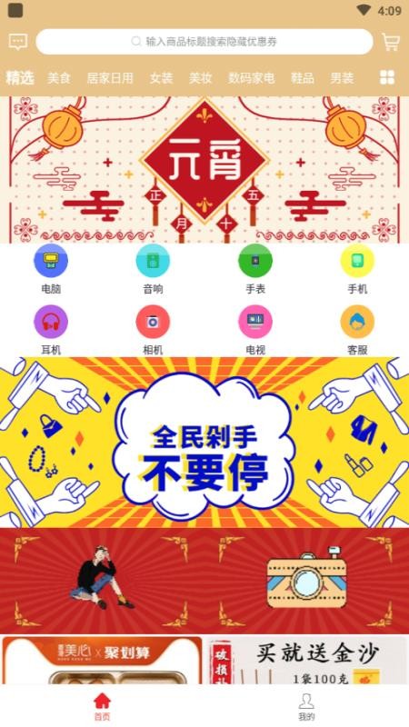 Сֻapp-С v0.0.8 ׿