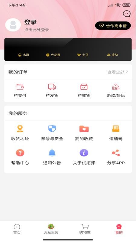 ذֻapp-ذ v2.1.6 ׿