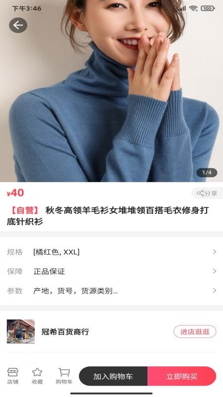 ذֻapp-ذ v2.1.6 ׿