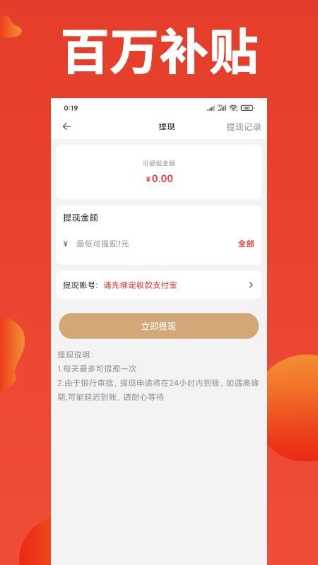 ֻapp- v1.1.2 ׿